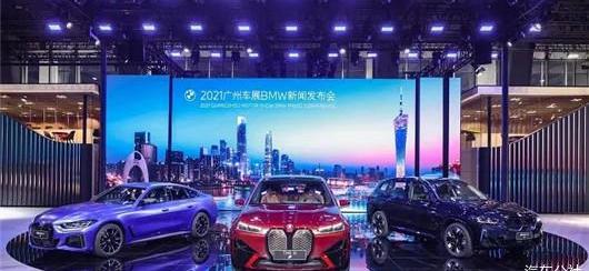BMW, MINI, Beijing, remote