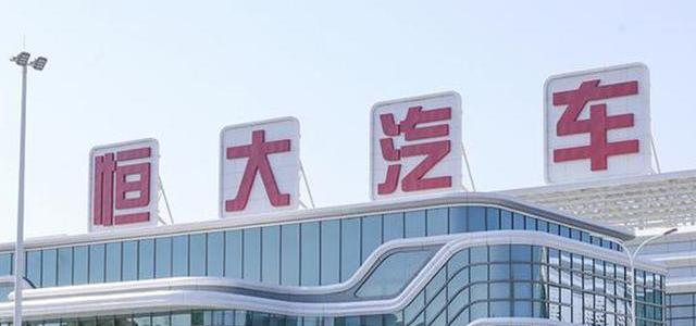 hengchi