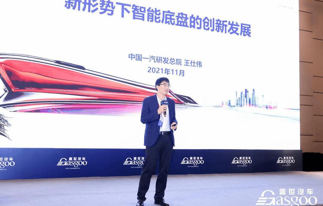 Jidu, Geely Automobile, Great Wall, Chery and FAW