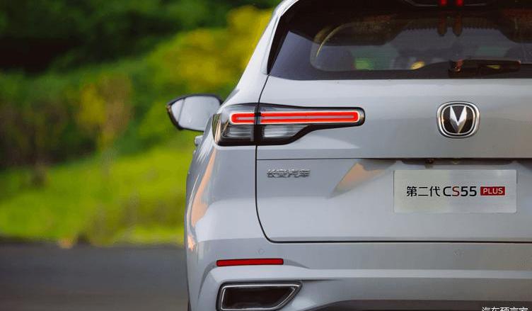 Chang 'an, Chang 'an CS55PLUS, remote, east wind, concept