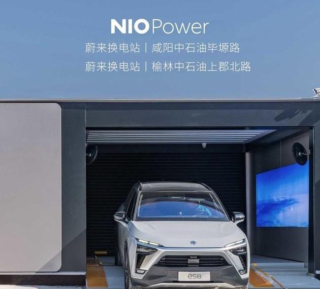 Tesla, Weilai, BYD, GMC,Polestar polar star