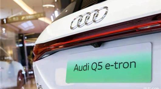 Audi, Audi A7L, Audi A7, Beijing, concept