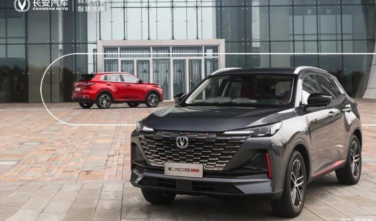changan, changan CS55PLUS, concept, changan CS75, Volkswagen