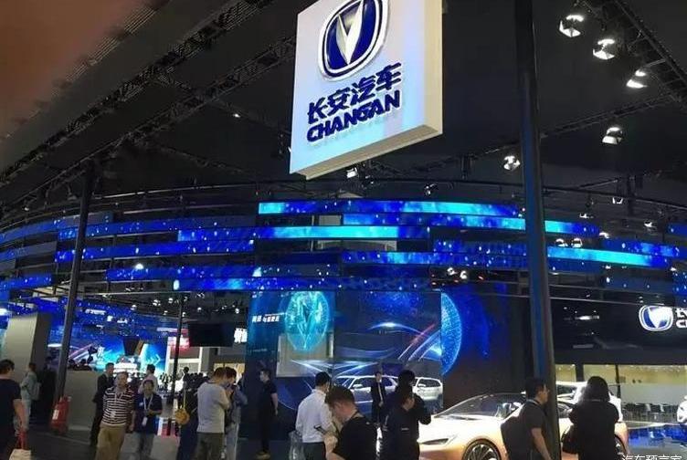 changan, changan CS55PLUS, concept, changan CS75, Volkswagen
