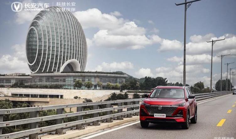 changan, changan CS55PLUS, concept, changan CS75, Volkswagen