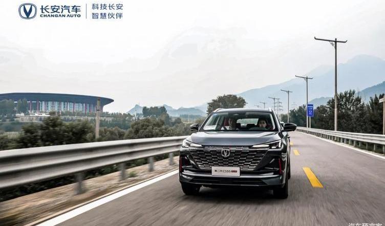changan, changan CS55PLUS, concept, changan CS75, Volkswagen