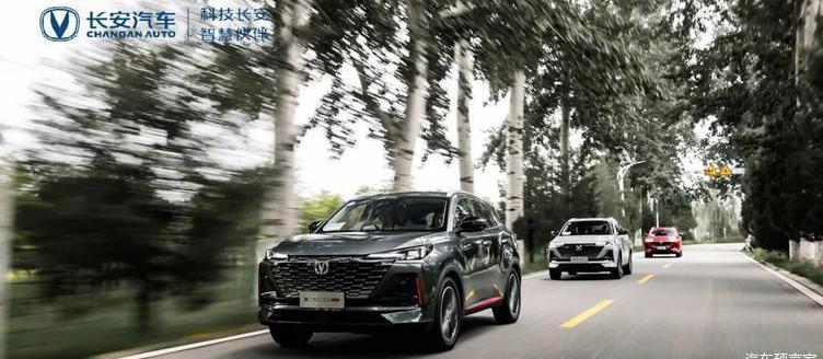 changan, changan CS55PLUS, concept, changan CS75, Volkswagen