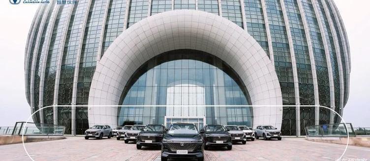 changan, changan CS55PLUS, concept, changan CS75, Volkswagen