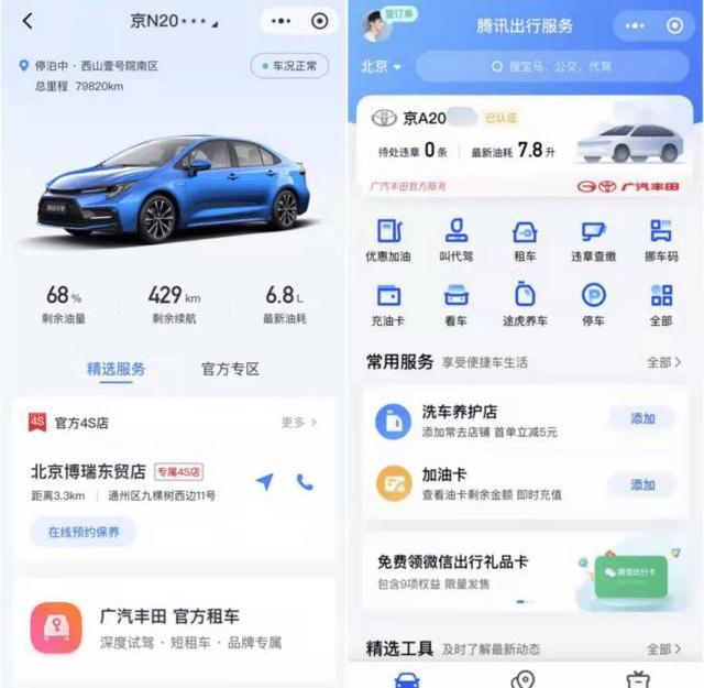 Toyota, Remote, Willanda, Highlander, Camry