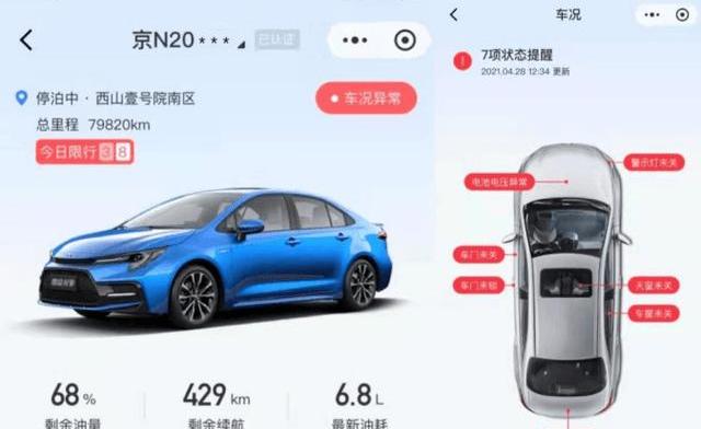 Toyota, Remote, Willanda, Highlander, Camry