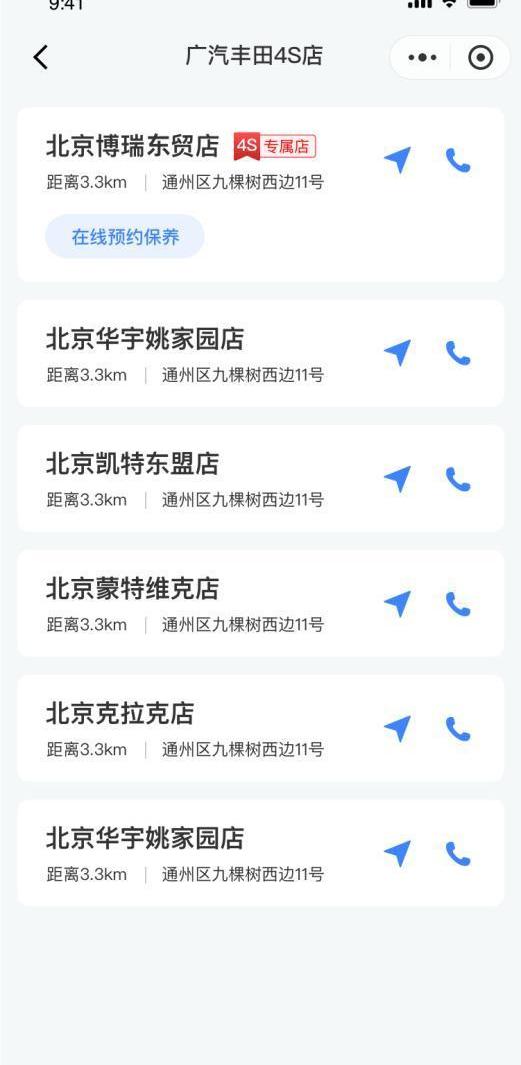 Toyota, Remote, Willanda, Highlander, Camry