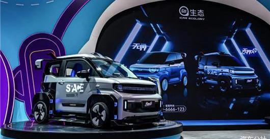 Chery, QQ ice cream, Chery new energy, MINI, Hongguang miniev