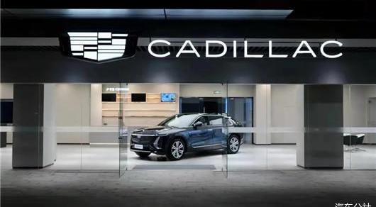 Cadillac, Century, Weilai, Tucki