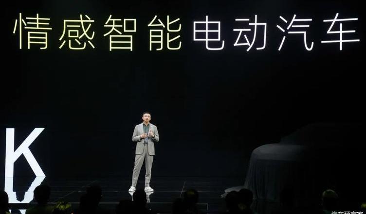Aouita, Aouita 11, Chang 'an, concept, BMW