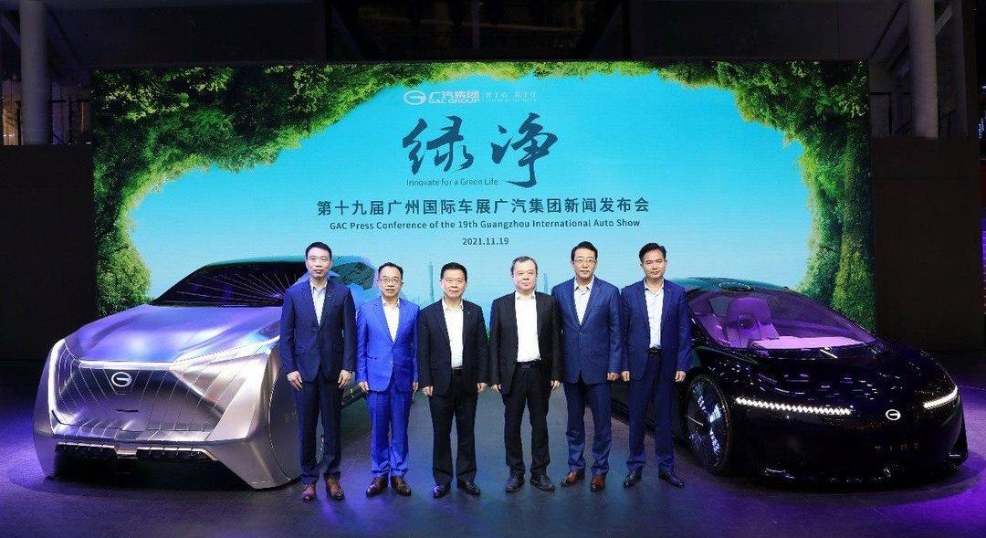 Guangzhou Automobile Chuanqi, Guangzhou Automobile Group, Shadow Leopard, Ai 'an, Toyota