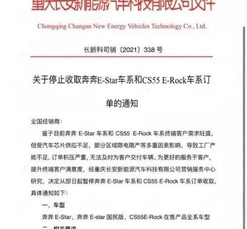 Tesla, Volkswagen, hacker, Nissan, benben e-star