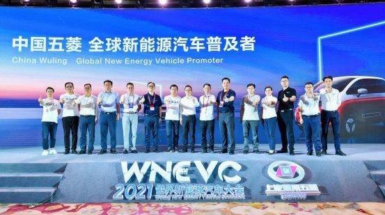 Wuling star, southeast, concept, Wuling automobile, Wuling light