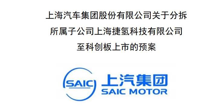 Dafa, Toyota, SAIC maxus