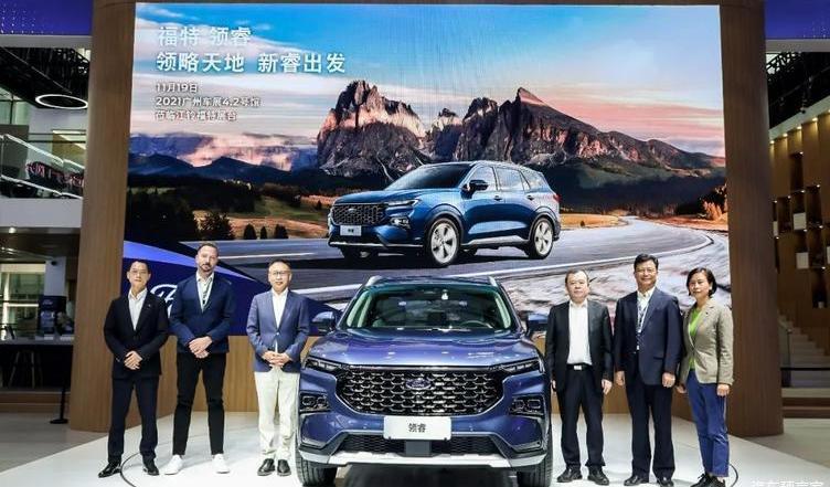Ford, Jiangling, Lingrui, Lingyu, concept