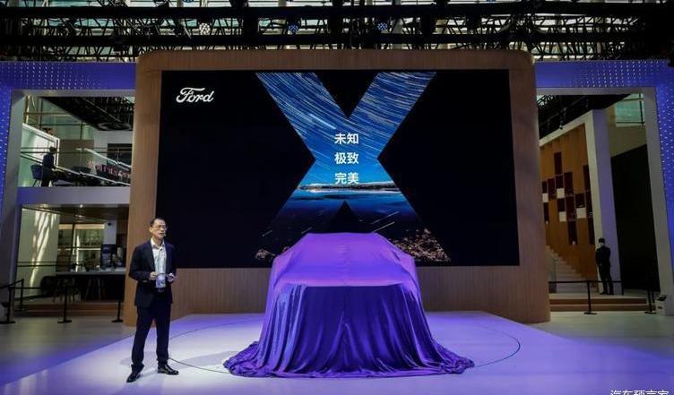Ford, Jiangling, Lingrui, Lingyu, concept