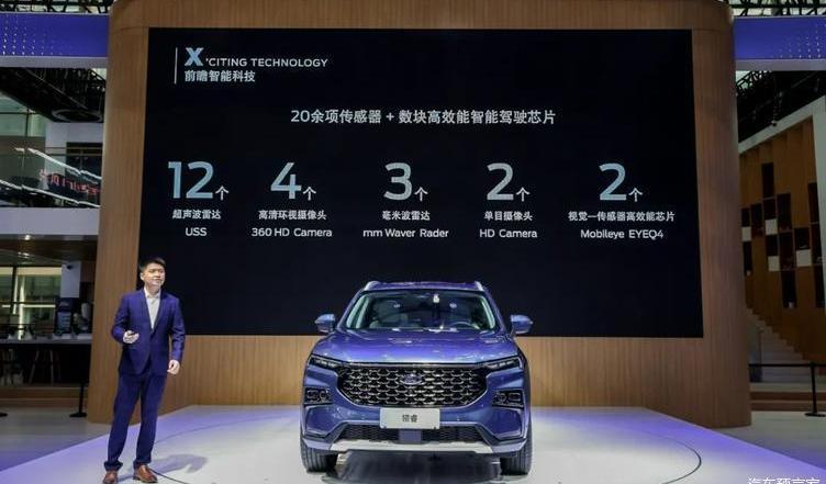 Ford, Jiangling, Lingrui, Lingyu, concept