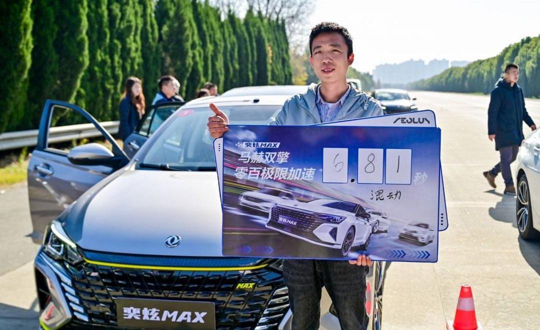 yixuan MAX, yixuan, BMW, Volkswagen, sagitar