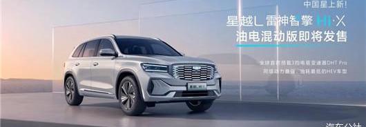 Chang 'an, Great Wall, Aouita, BYD, Krypton