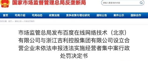 Tesla, Hyundai, BYD, GMC, Hengchi