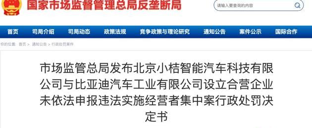 Tesla, Hyundai, BYD, GMC, Hengchi