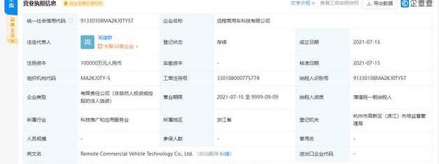 Volkswagen, jidu, destroyer 05, Cadillac, BYD