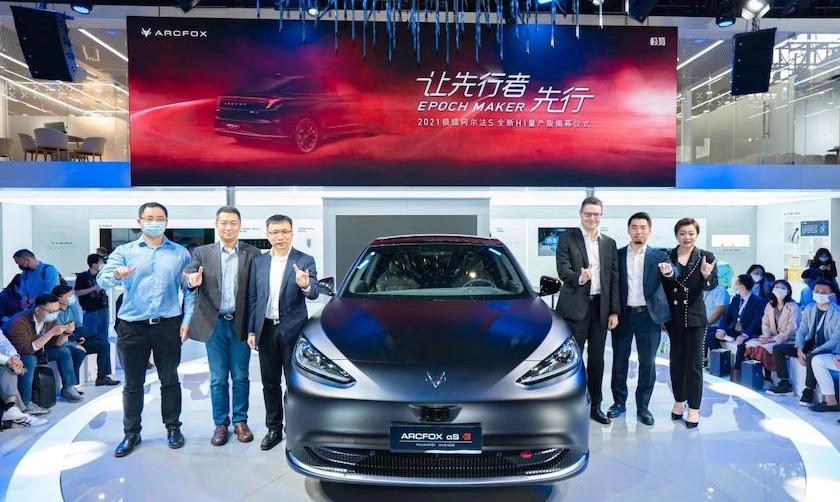 Fox Alpha S, Beijing, DS, concept
