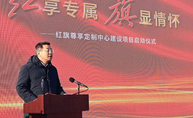 hongqi, faw, concept