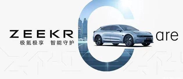 Chang 'an, Krypton, Weimar M7, Feifan Automobile, Lincoln