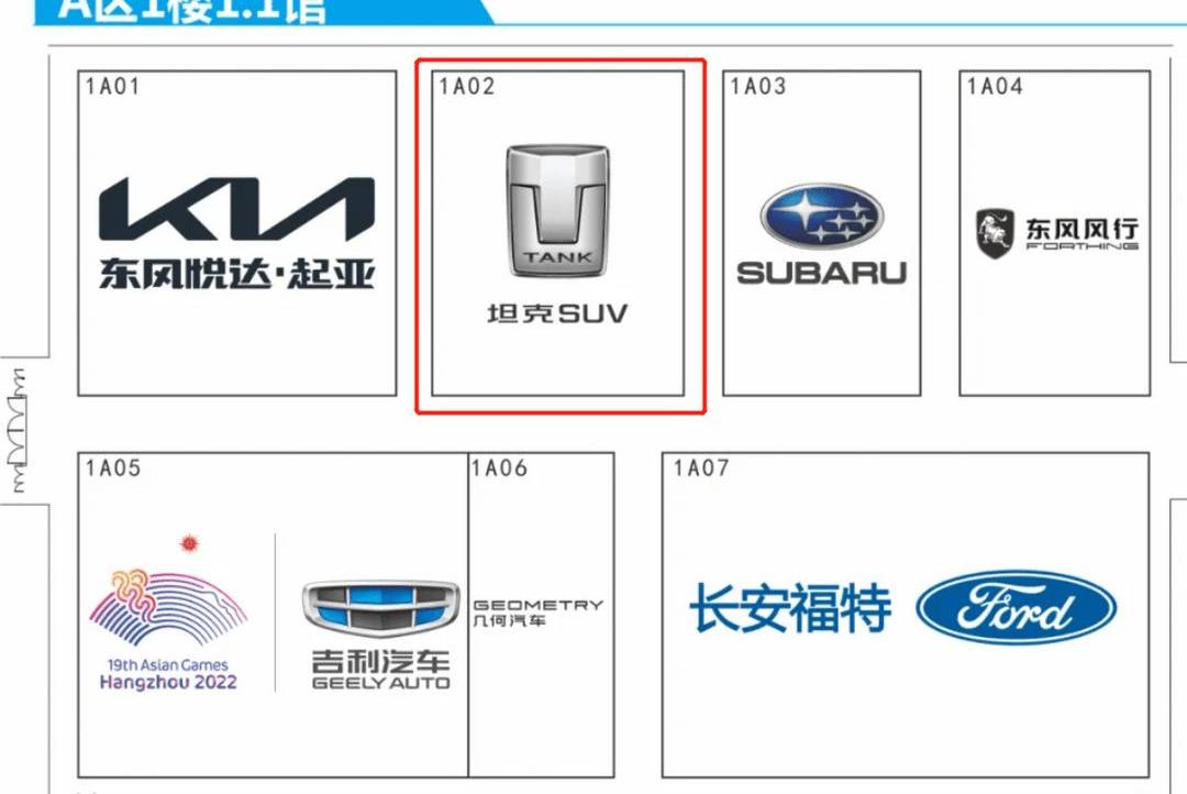 Audi, Krypton, Tank, Great Wall, Zhiji Automobile