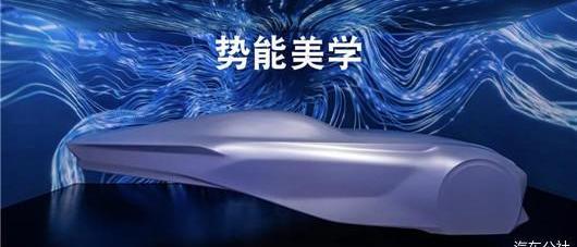 Ford, Jiangling, Lingyu, Road Shaker, Idea