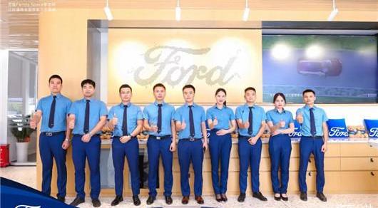 Ford, Jiangling, Lingyu, Road Breaker, Idea