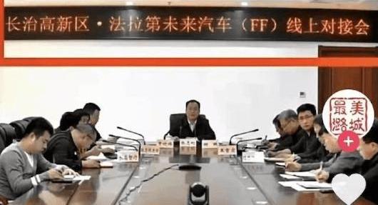 FF 91,Faraday Future, Han, Wei lai 
