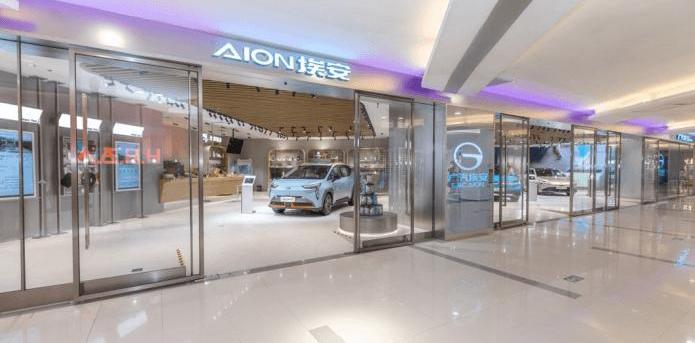 ean, AION LX,AION V,AION S, xingyun