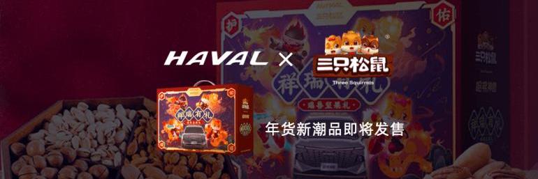 Haval, Haval beast, Haval H6, Haval first love, Haval big dog