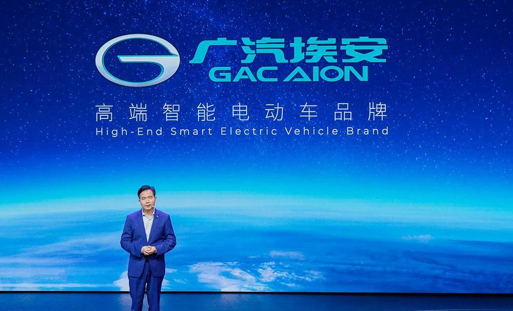 ean, AION LX,AION V,AION S, xingyun