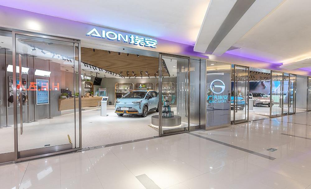 ean, AION LX,AION V,AION S, xingyun