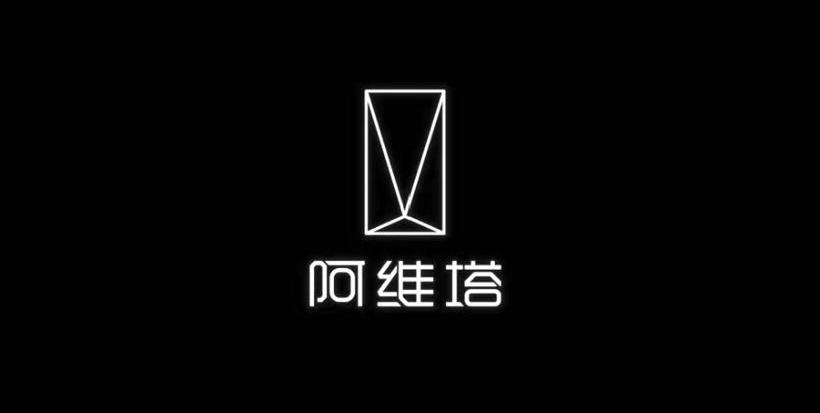 Aouita, Chang 'an, Weilai, Aouita 11, concept