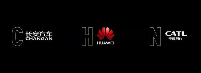 Aouita, Chang 'an, Weilai, Aouita 11, concept