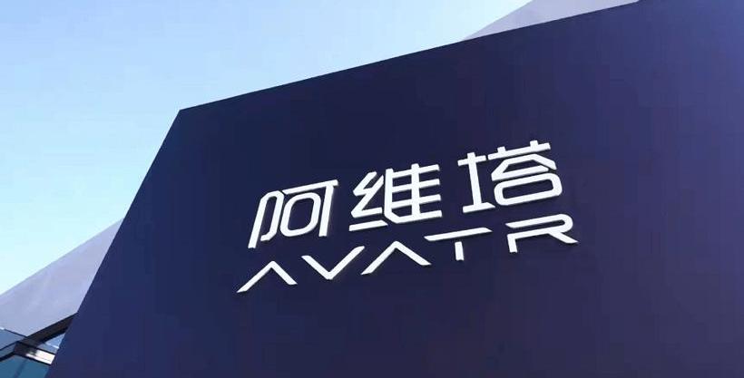 Aouita, Chang 'an, Weilai, Aouita 11, concept
