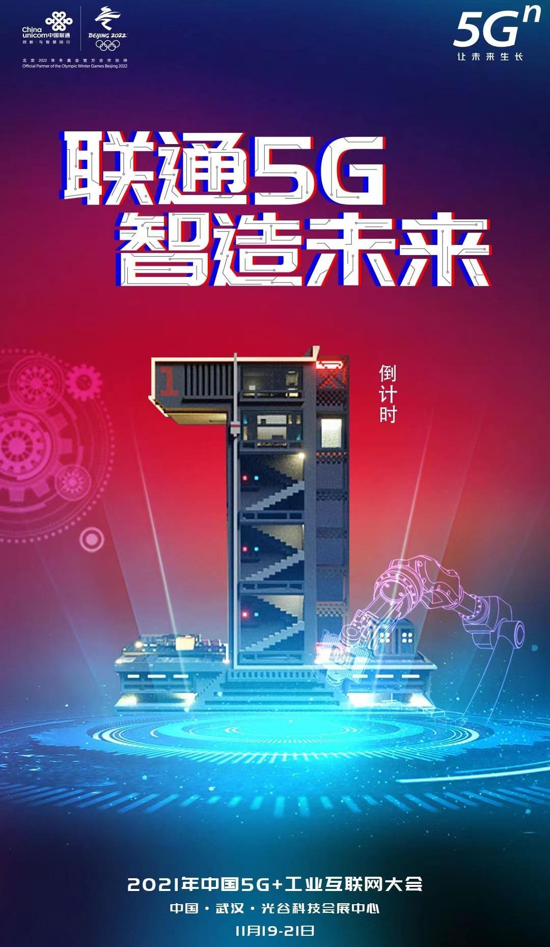 Han, Dongfeng, Hechuang
