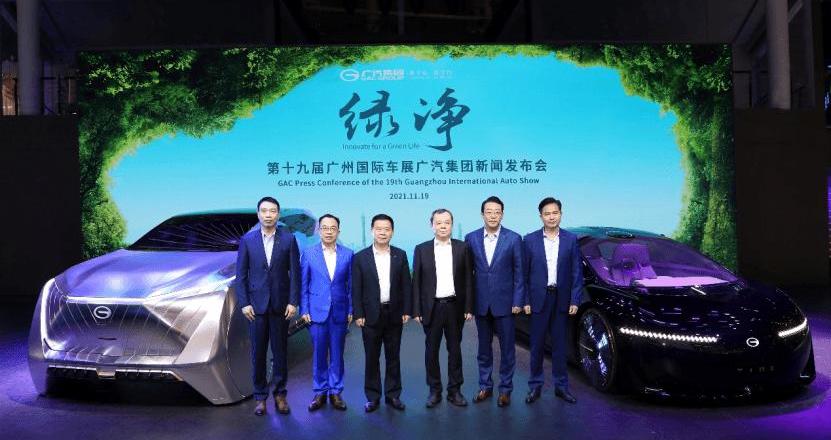 Guangzhou Automobile Group, Ai 'an, Guangzhou Automobile Chuanqi, Toyota, Jeep