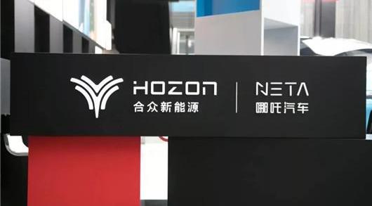 BYD, Nezha, Ford, Tesla, Honda