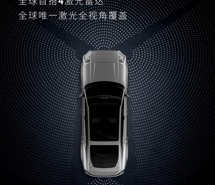 Salon Car, Great Wall