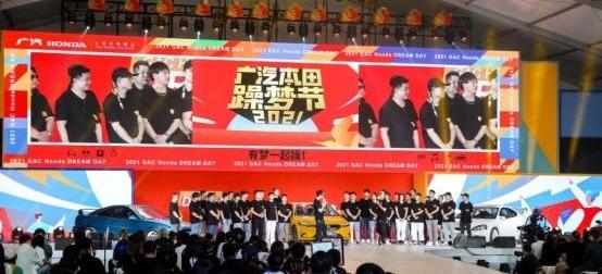 Honda, Fit, Accord, Binzhi