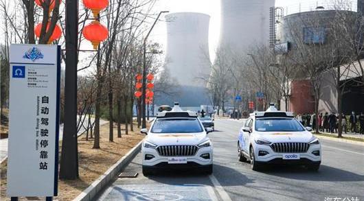 Toyota, Volkswagen, Dongfeng, Great Wall, BYD